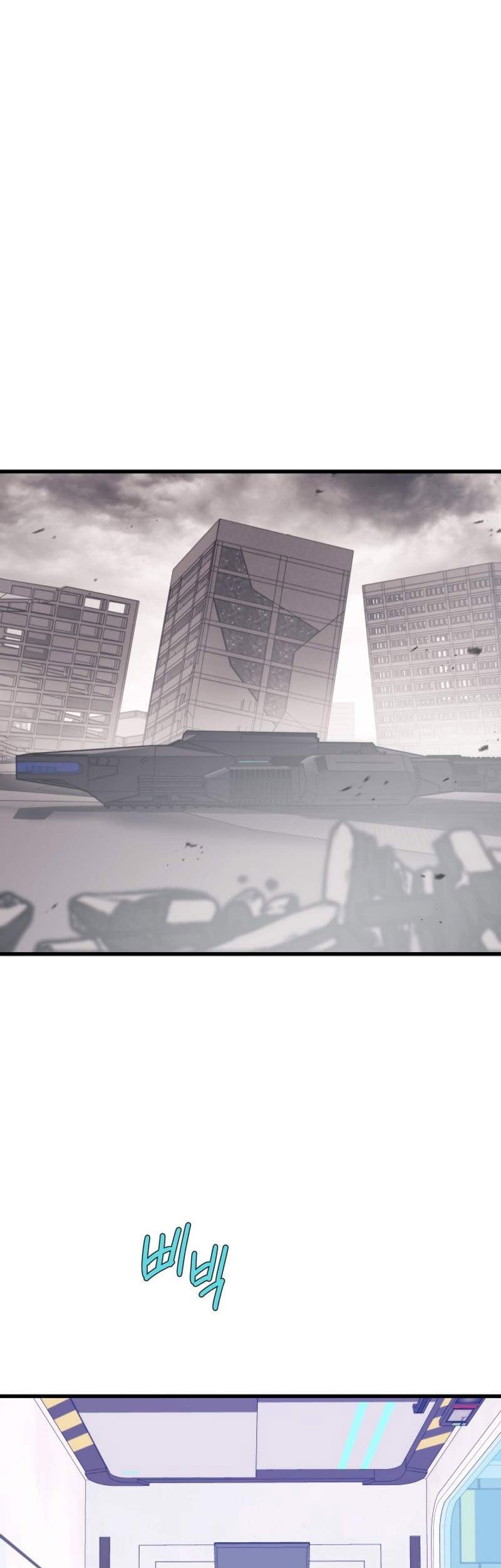 Seoul Station Necromancer Chapter 147 - halaman 58