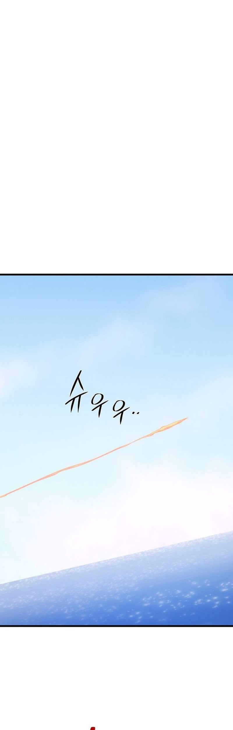 Seoul Station Necromancer Chapter 147 - halaman 6