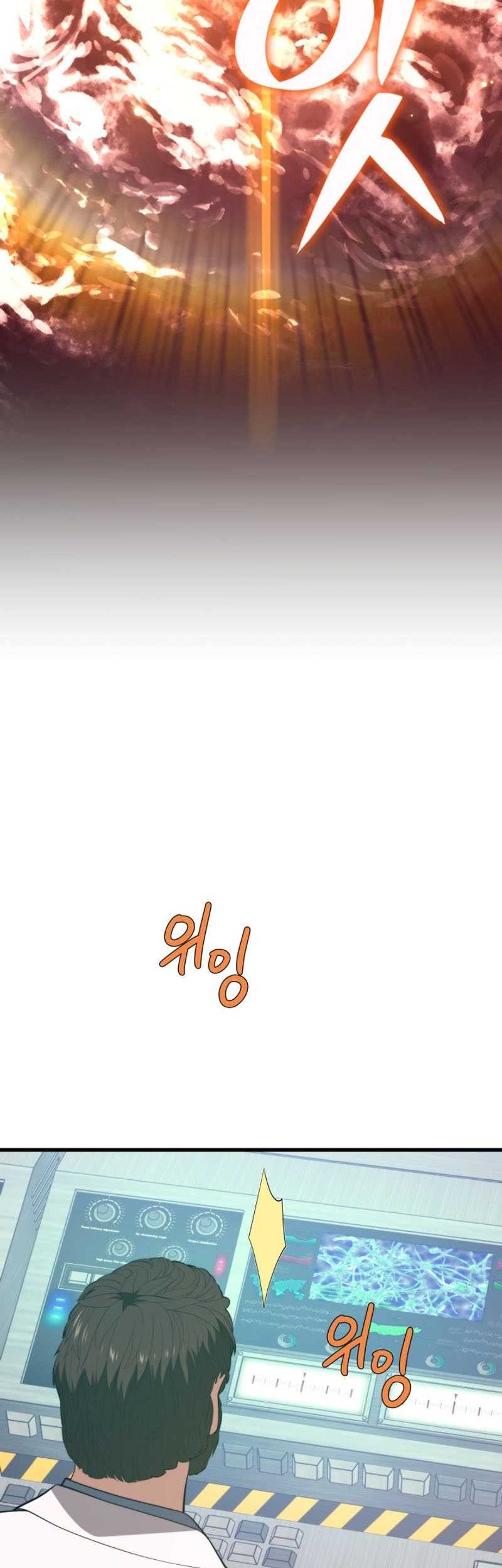 Seoul Station Necromancer Chapter 149 - halaman 6
