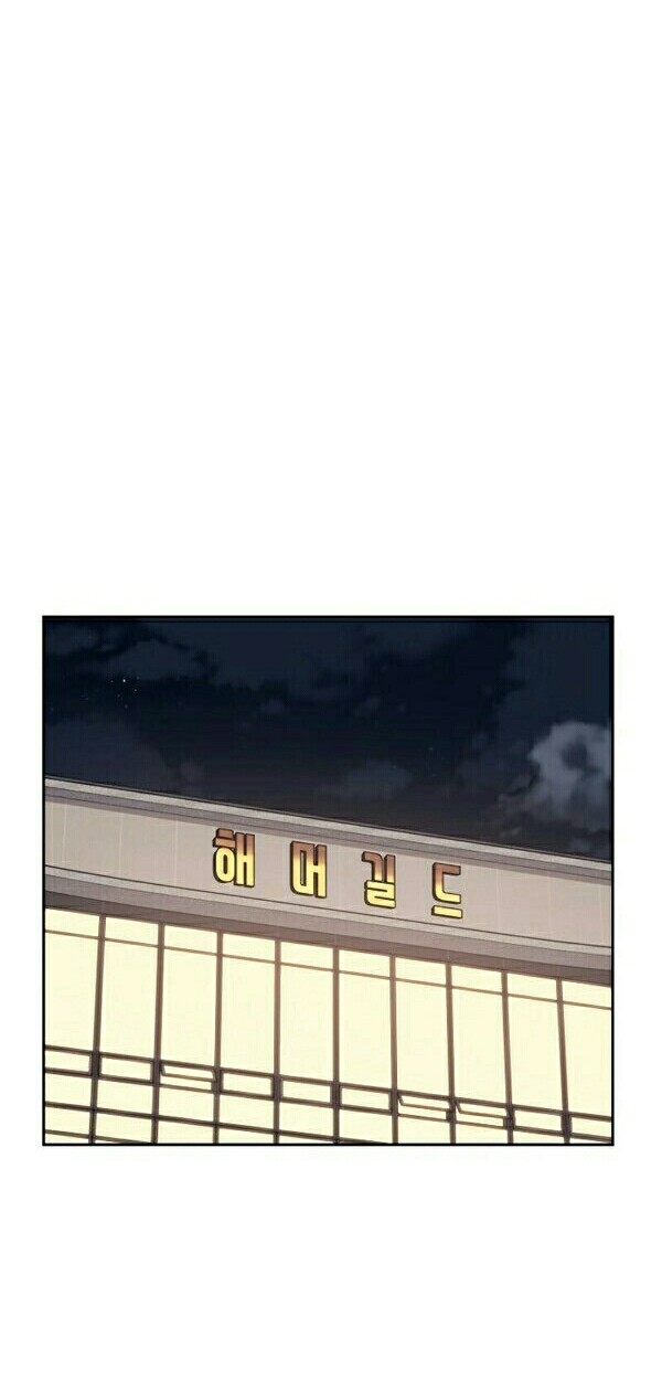 Seoul Station Necromancer Chapter 15 - halaman 37