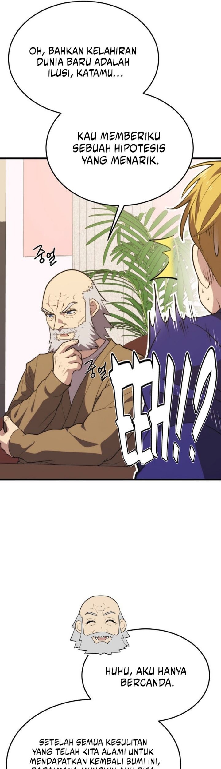 Seoul Station Necromancer Chapter 150 - halaman 45