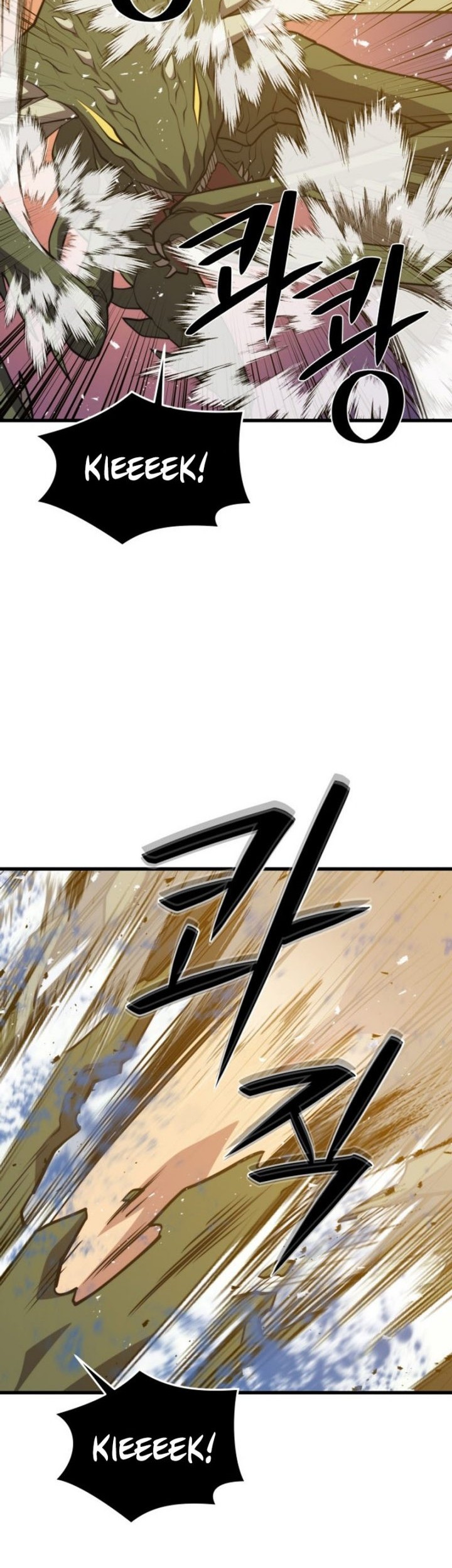 Seoul Station Necromancer Chapter 150 - halaman 6