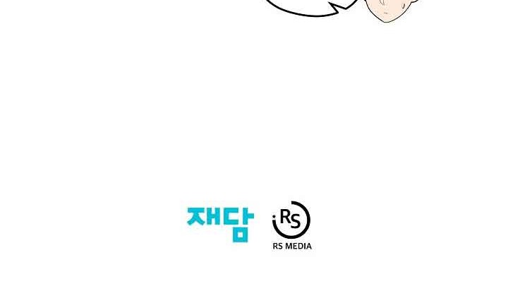 Seoul Station Necromancer Chapter 16 - halaman 51