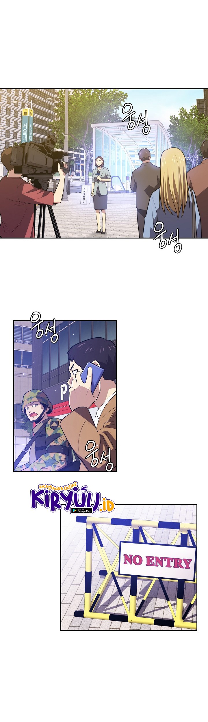 Seoul Station Necromancer Chapter 17 - halaman 23