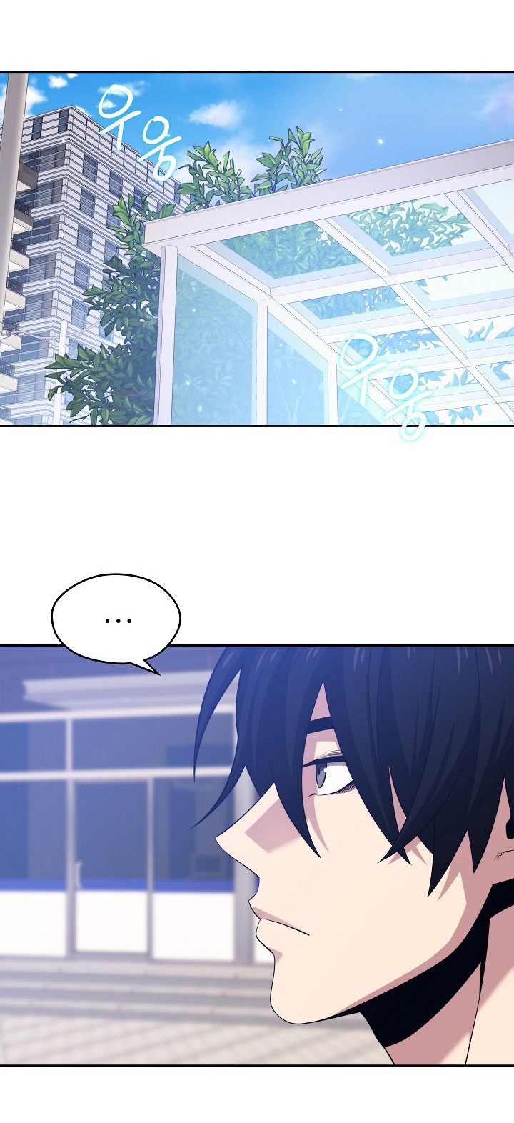 Seoul Station Necromancer Chapter 17 - halaman 24