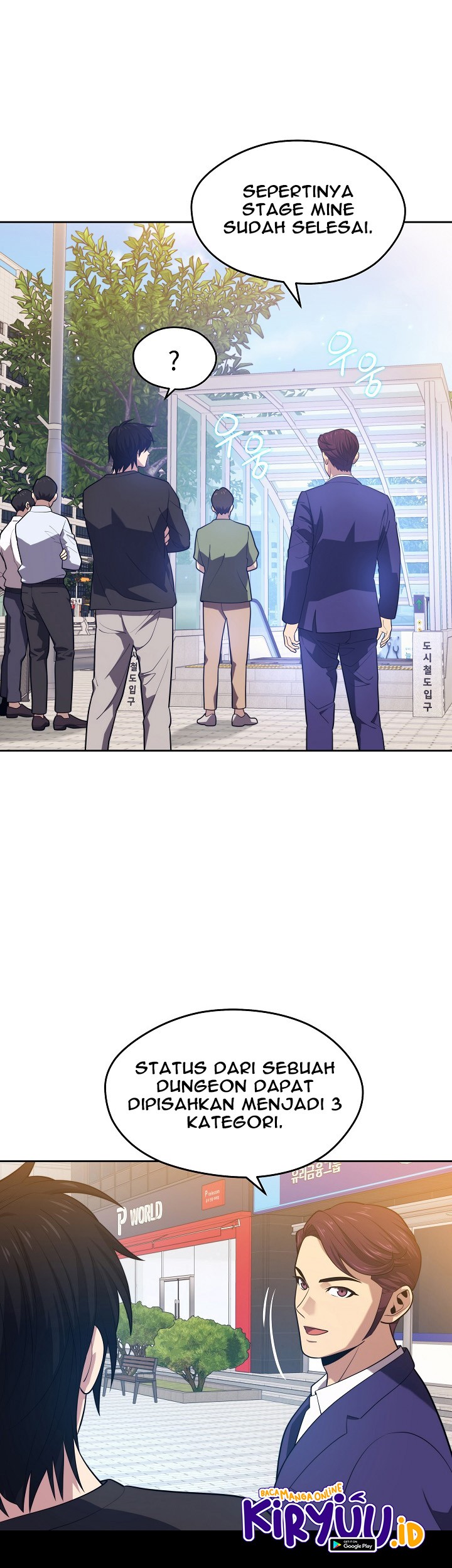 Seoul Station Necromancer Chapter 17 - halaman 25