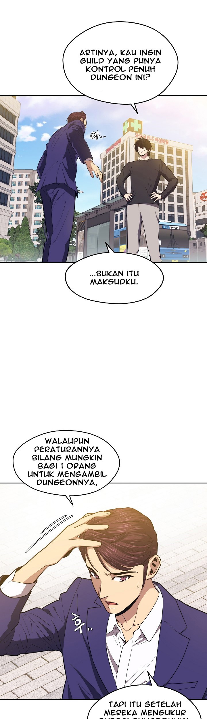 Seoul Station Necromancer Chapter 17 - halaman 33
