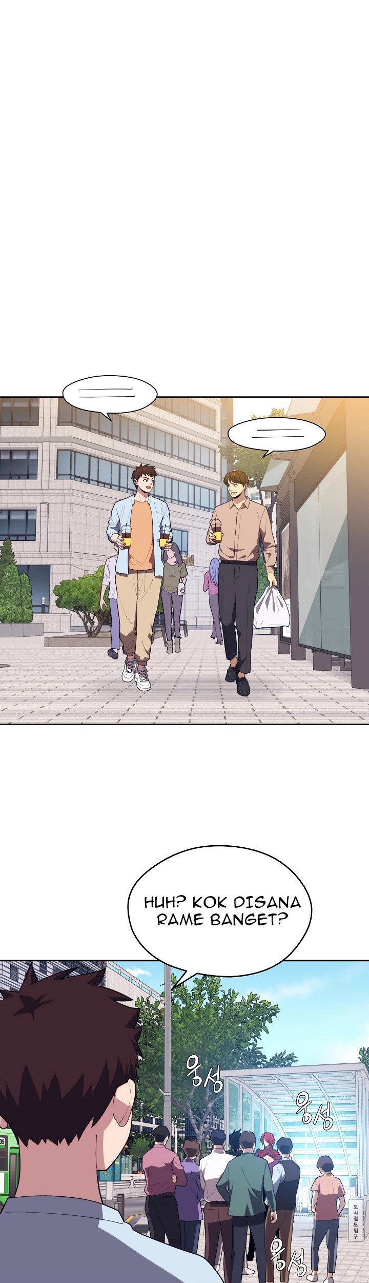 Seoul Station Necromancer Chapter 17 - halaman 54