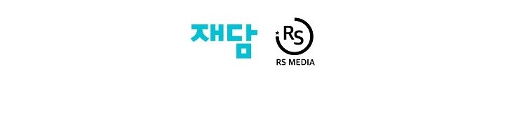 Seoul Station Necromancer Chapter 17 - halaman 59