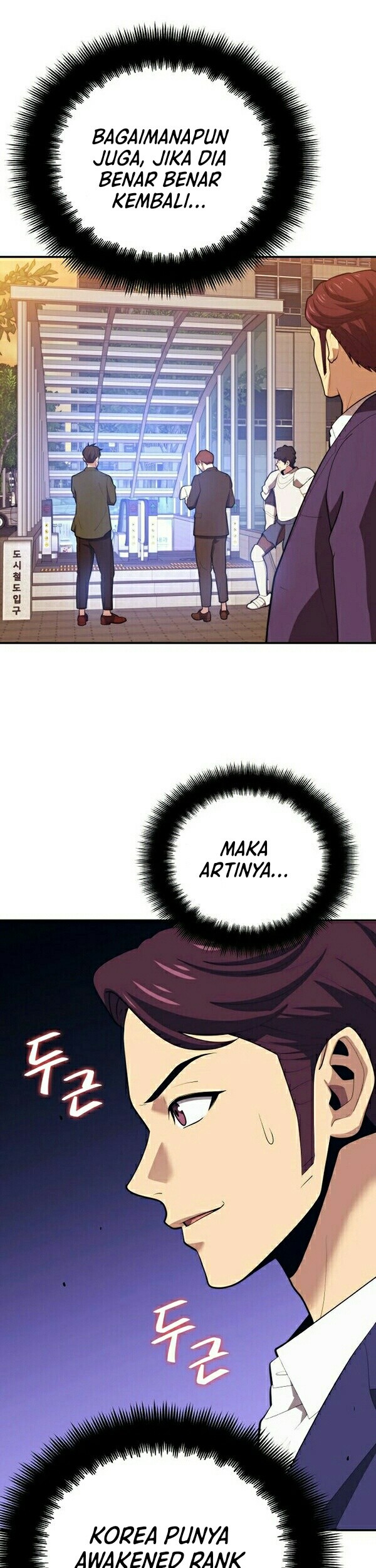 Seoul Station Necromancer Chapter 18 - halaman 34