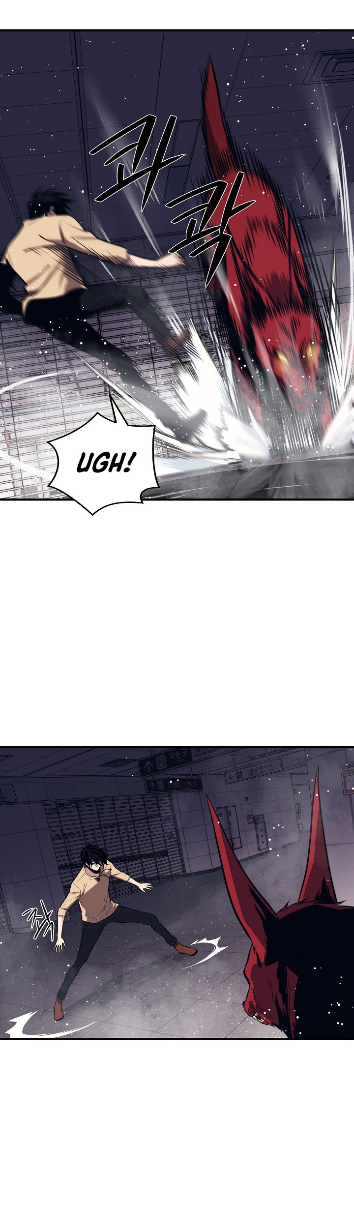 Seoul Station Necromancer Chapter 2 - halaman 41
