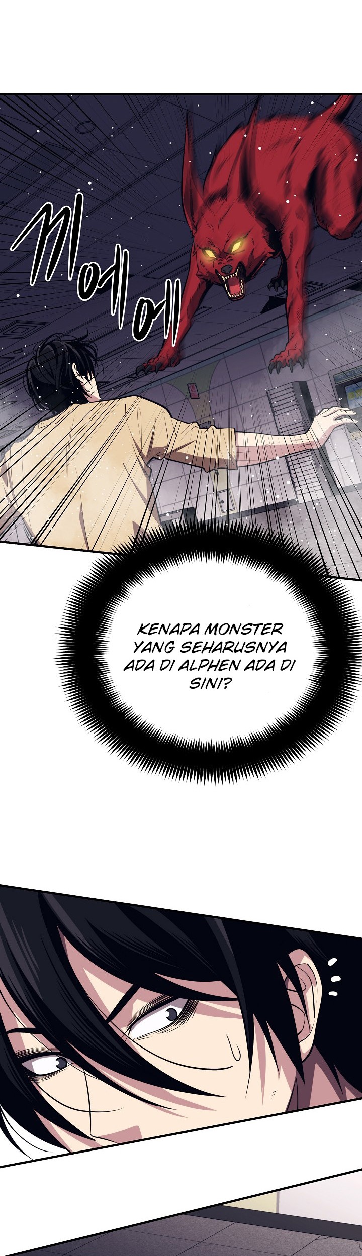 Seoul Station Necromancer Chapter 2 - halaman 43