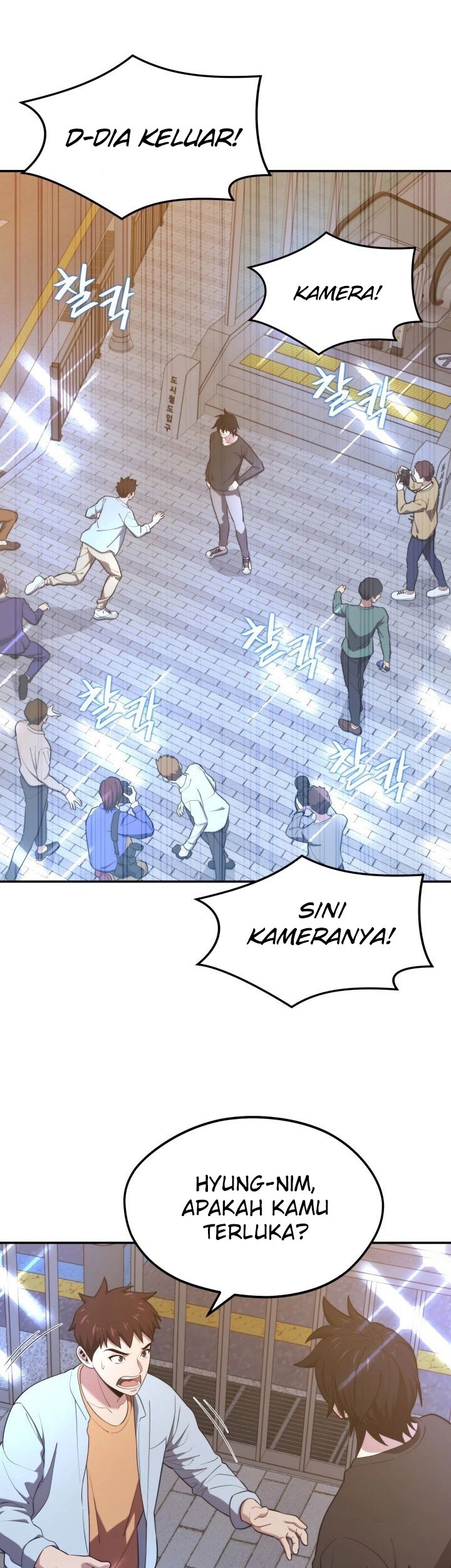 Seoul Station Necromancer Chapter 20 - halaman 16