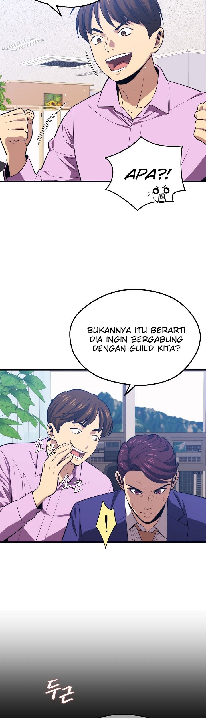Seoul Station Necromancer Chapter 21 - halaman 15