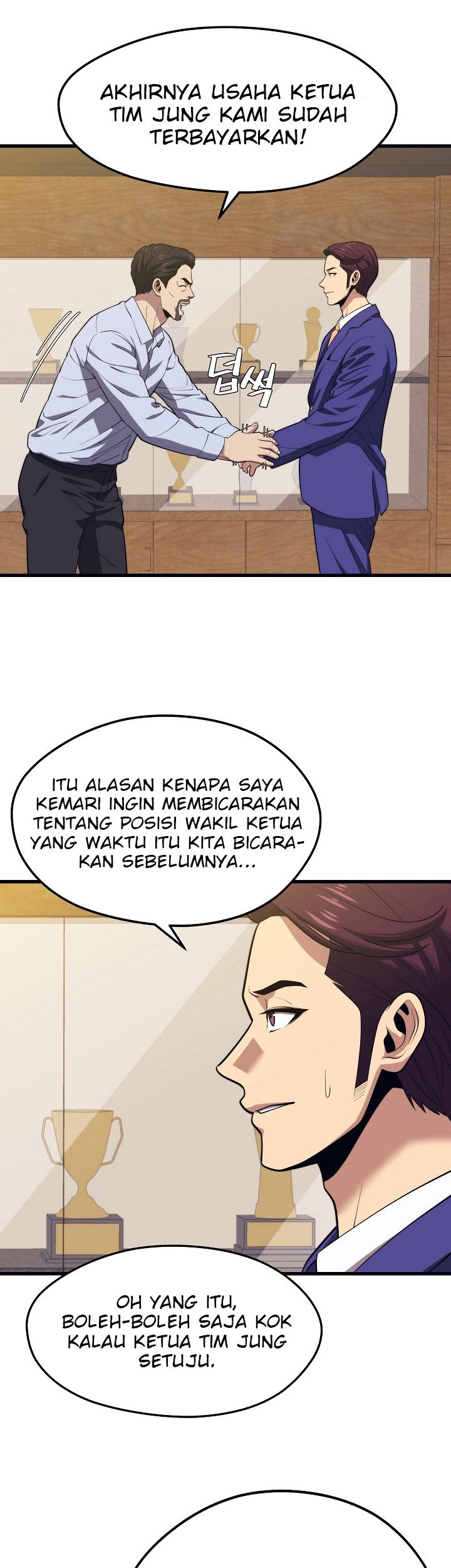 Seoul Station Necromancer Chapter 21 - halaman 23