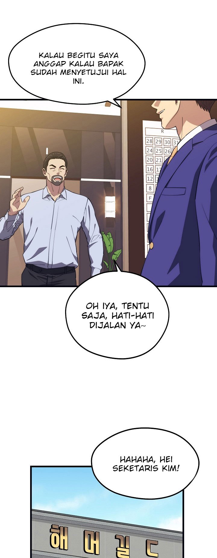 Seoul Station Necromancer Chapter 21 - halaman 25
