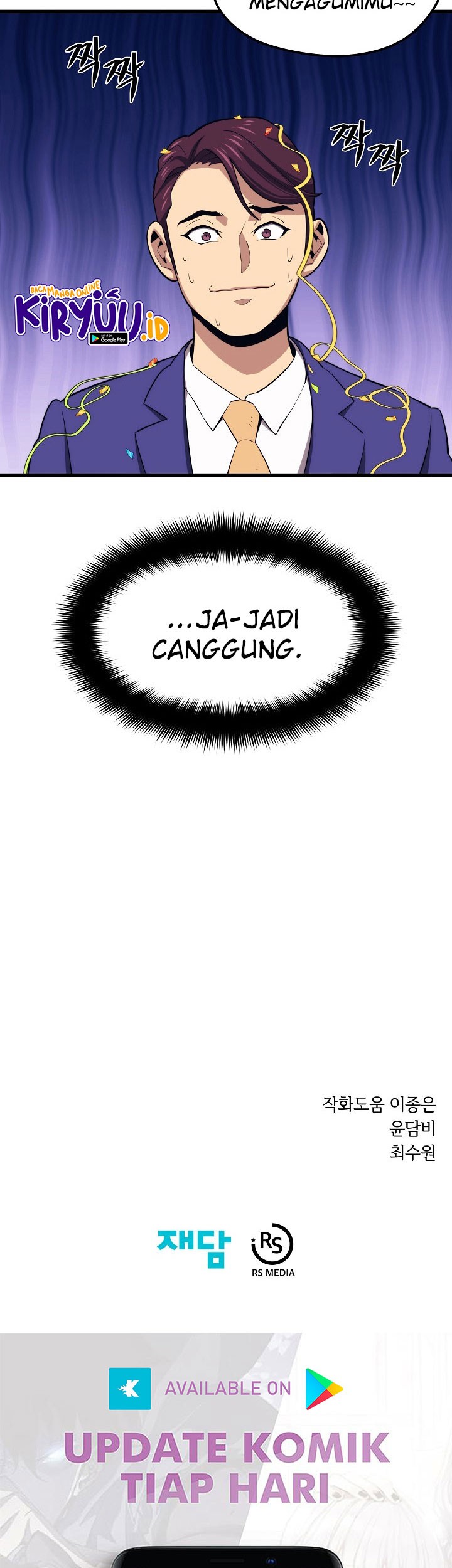 Seoul Station Necromancer Chapter 21 - halaman 50