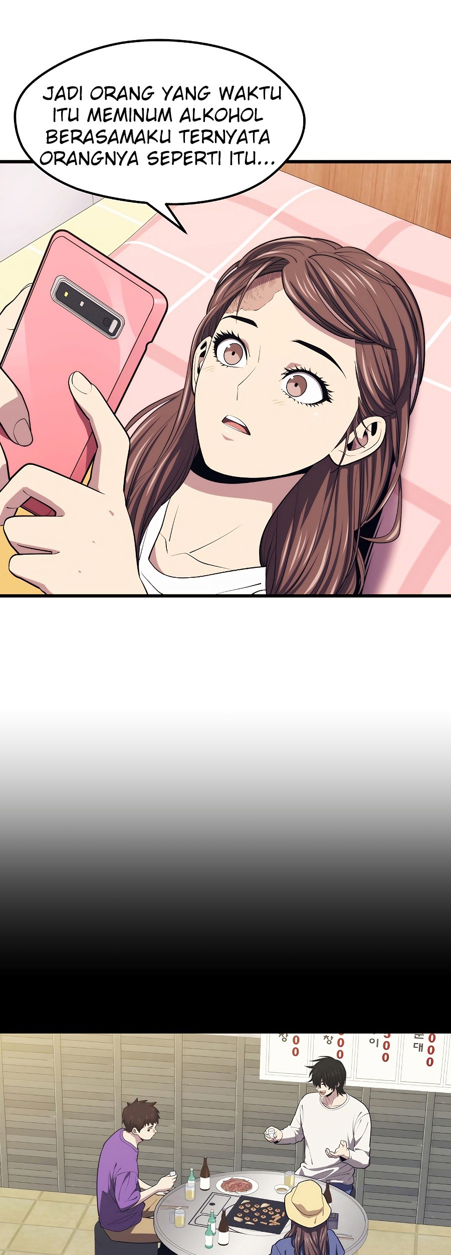 Seoul Station Necromancer Chapter 23 - halaman 54