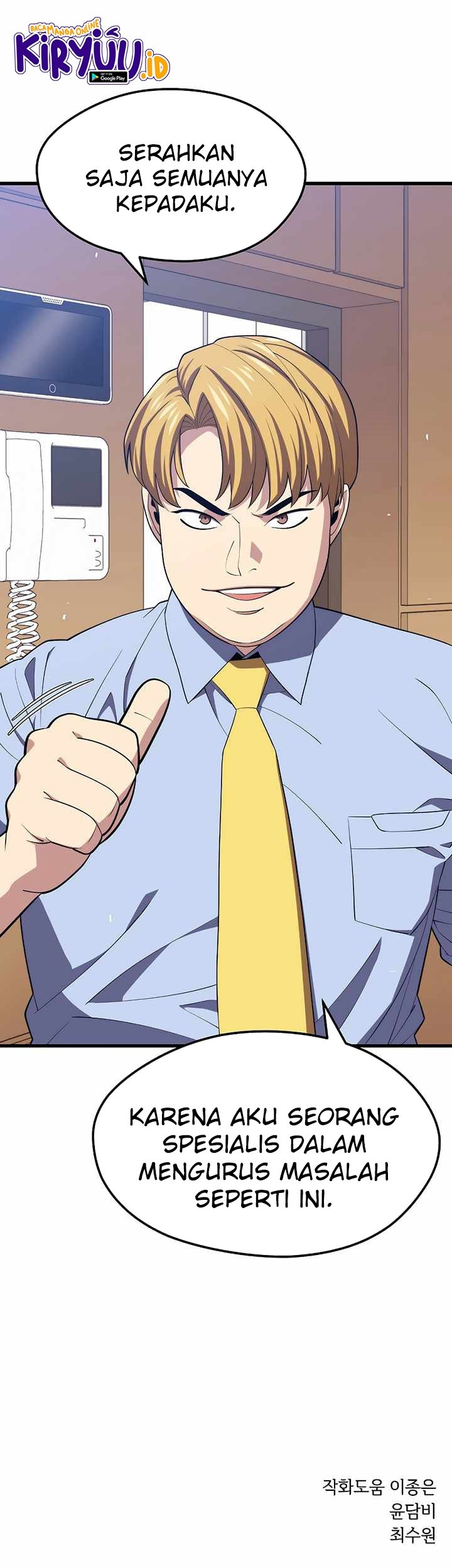 Seoul Station Necromancer Chapter 24 - halaman 50
