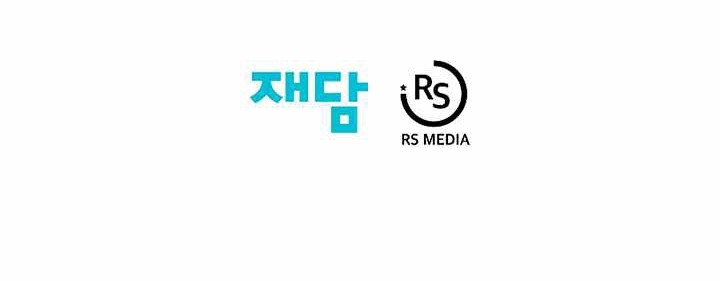 Seoul Station Necromancer Chapter 24 - halaman 51