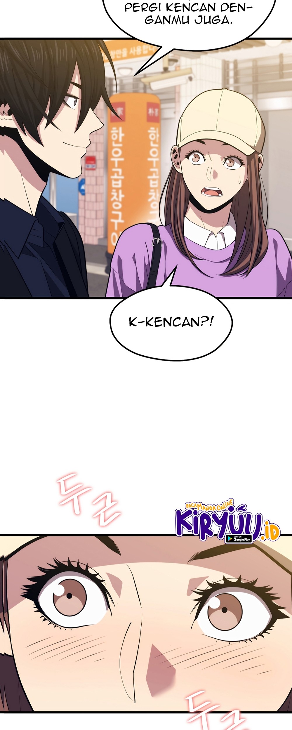 Seoul Station Necromancer Chapter 25 - halaman 52