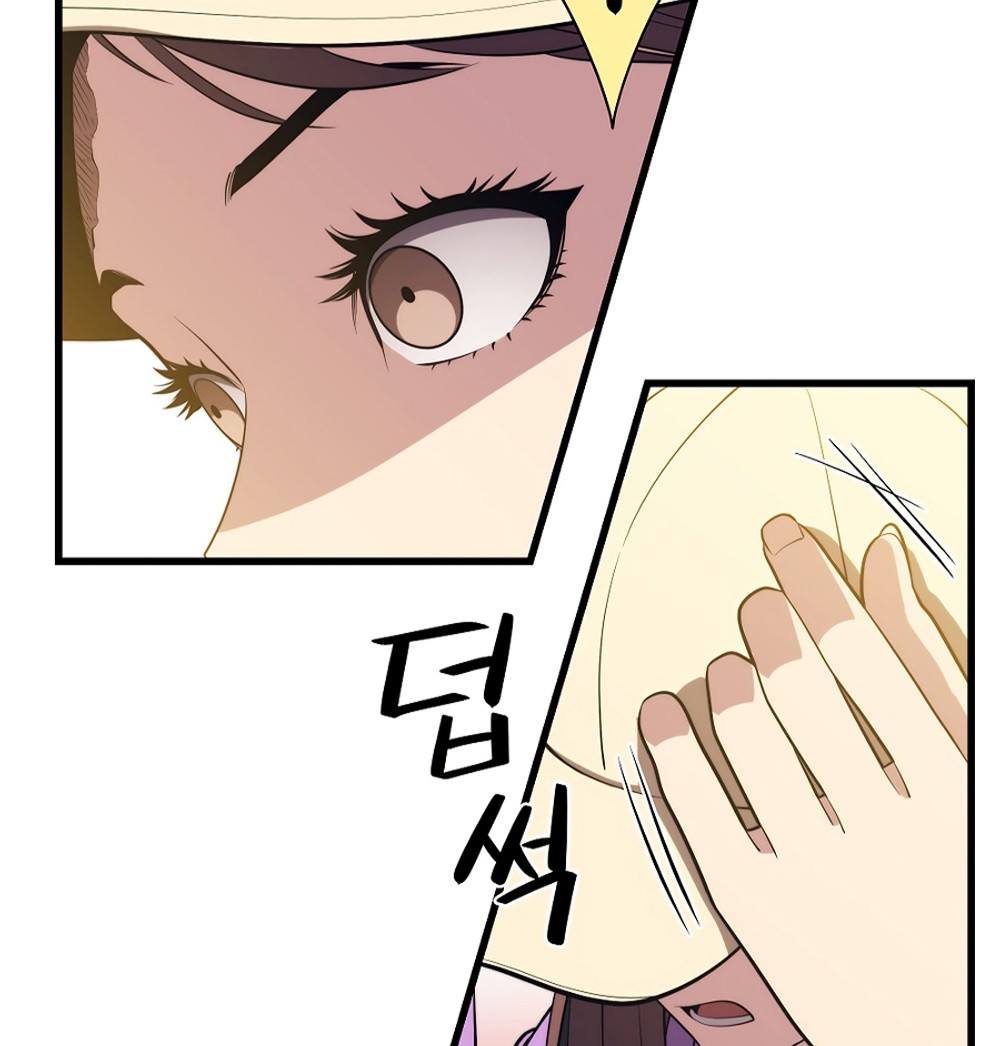 Seoul Station Necromancer Chapter 25 - halaman 57