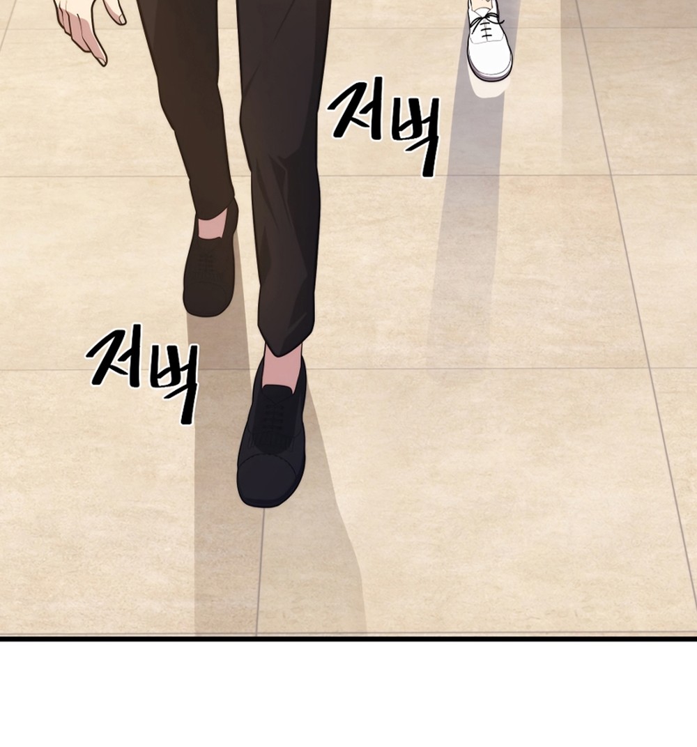 Seoul Station Necromancer Chapter 25 - halaman 73