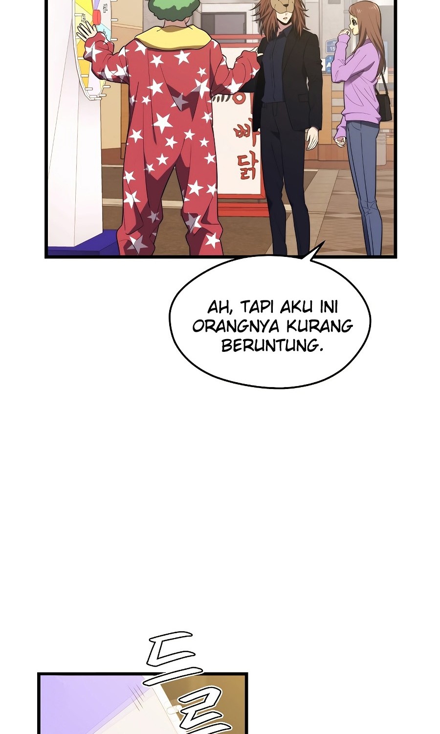 Seoul Station Necromancer Chapter 26 - halaman 21