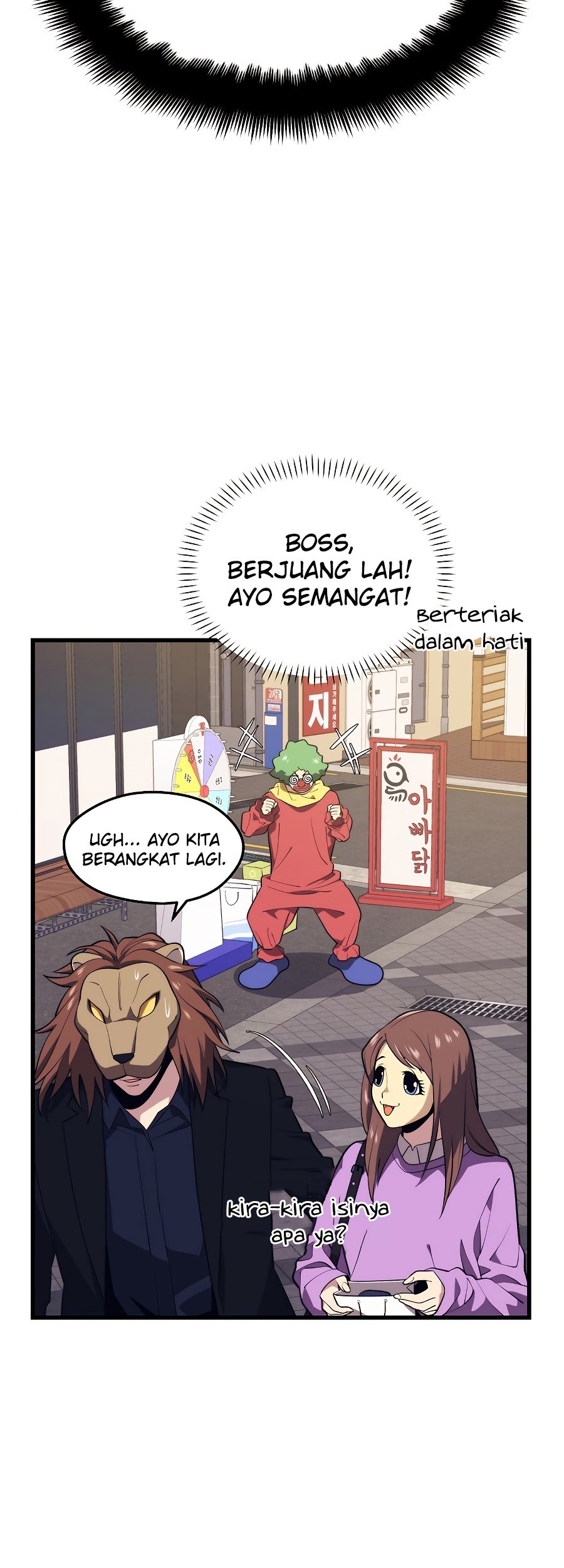 Seoul Station Necromancer Chapter 26 - halaman 34
