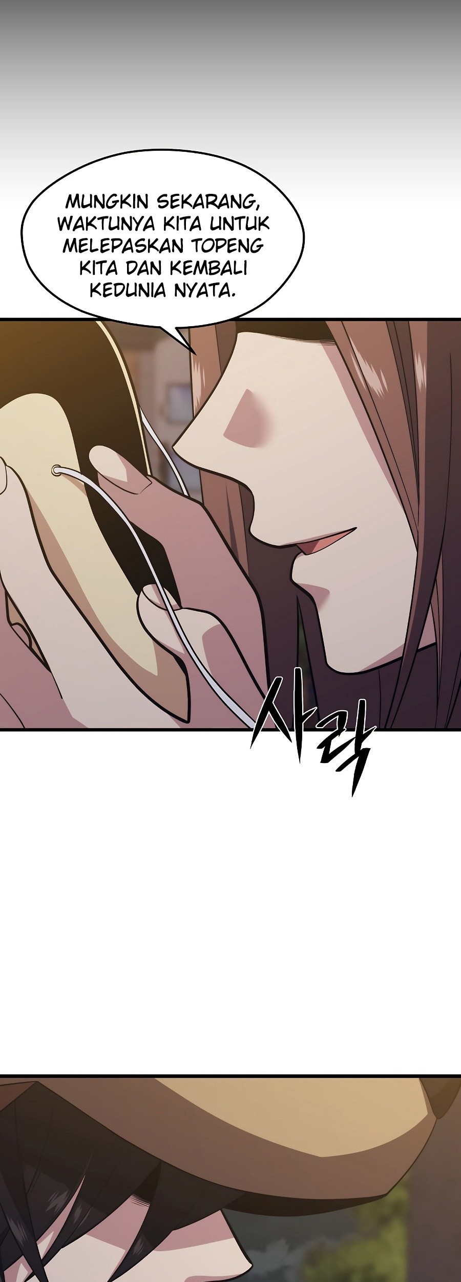 Seoul Station Necromancer Chapter 26 - halaman 51