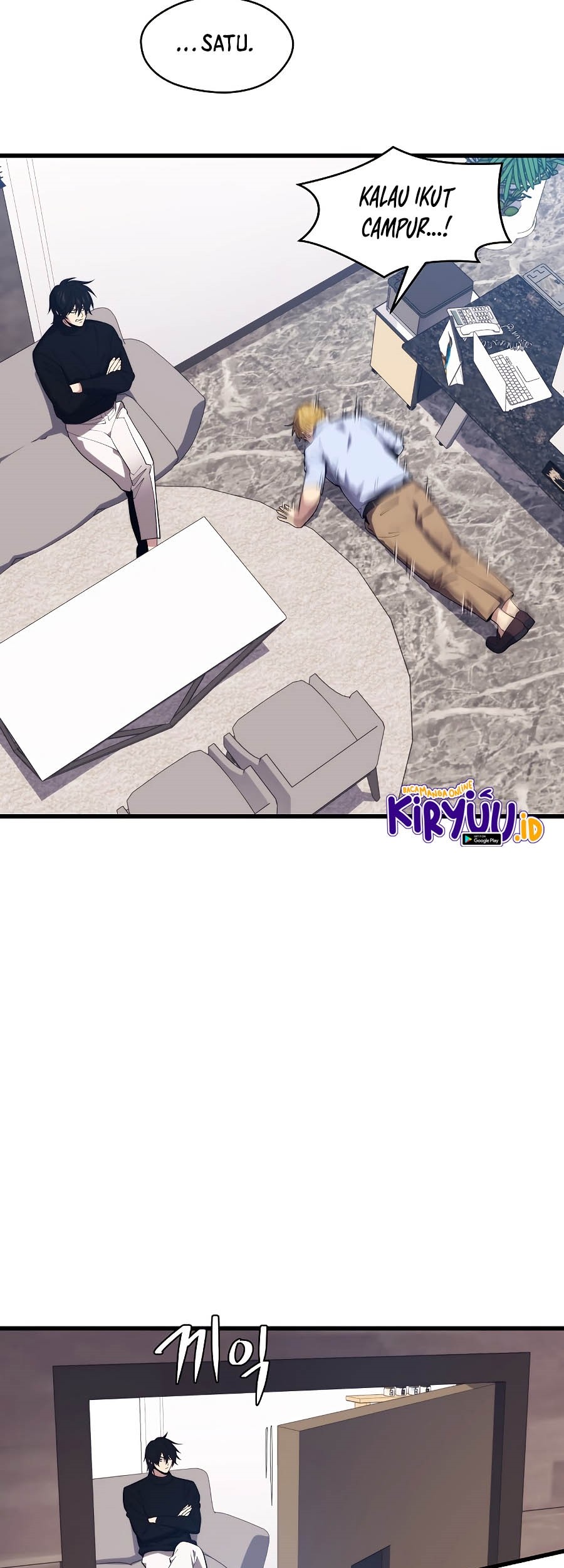 Seoul Station Necromancer Chapter 27 - halaman 22