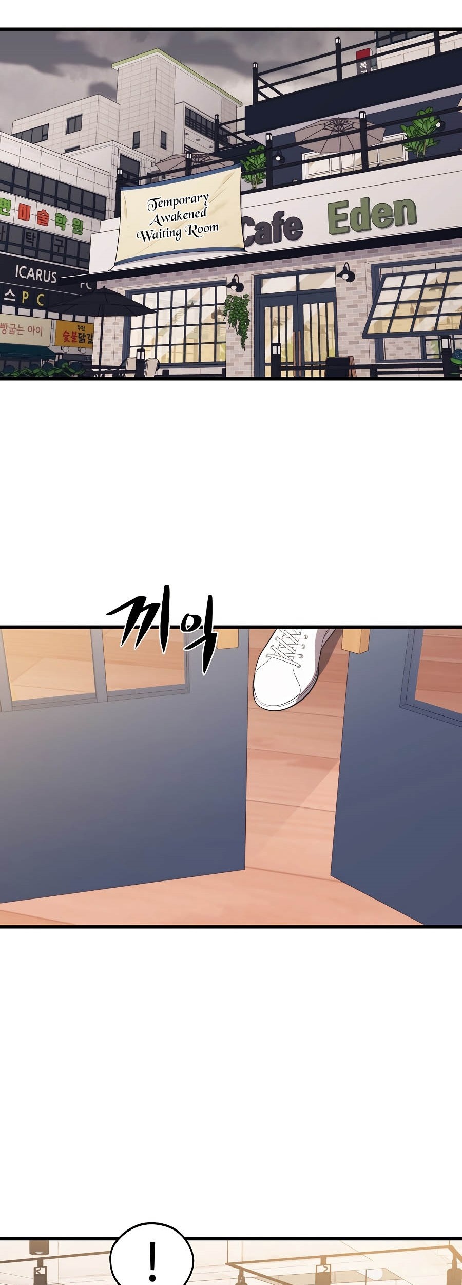 Seoul Station Necromancer Chapter 27 - halaman 56