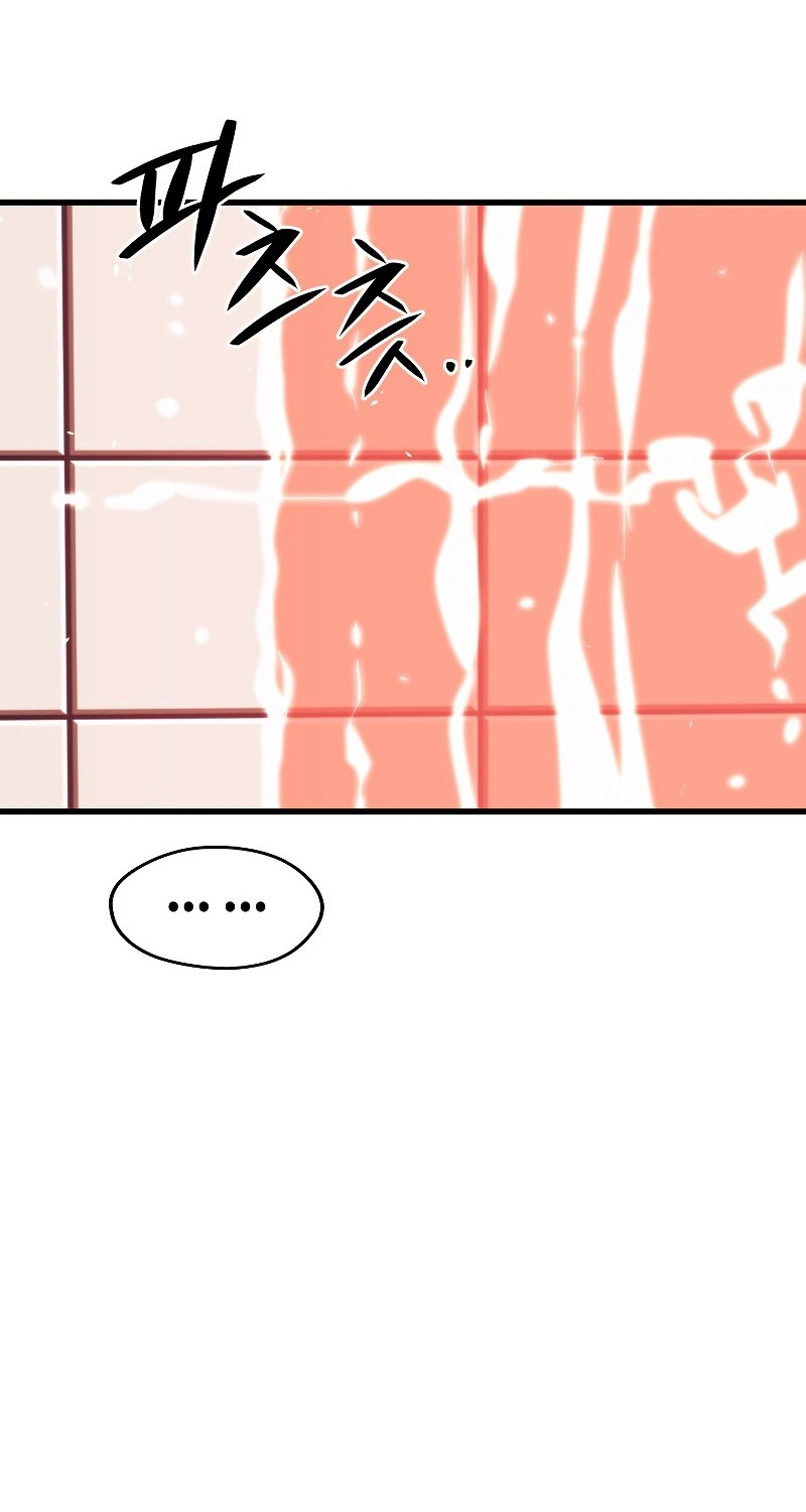 Seoul Station Necromancer Chapter 28 - halaman 37