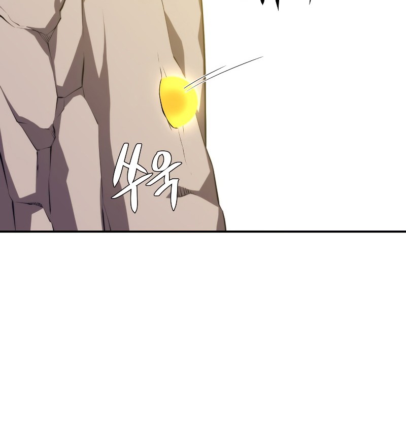 Seoul Station Necromancer Chapter 29 - halaman 52
