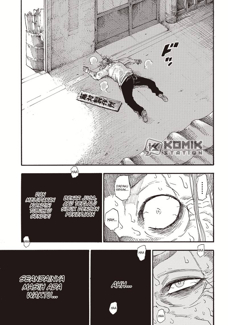 Seoul Station Necromancer Chapter 33 - halaman 13