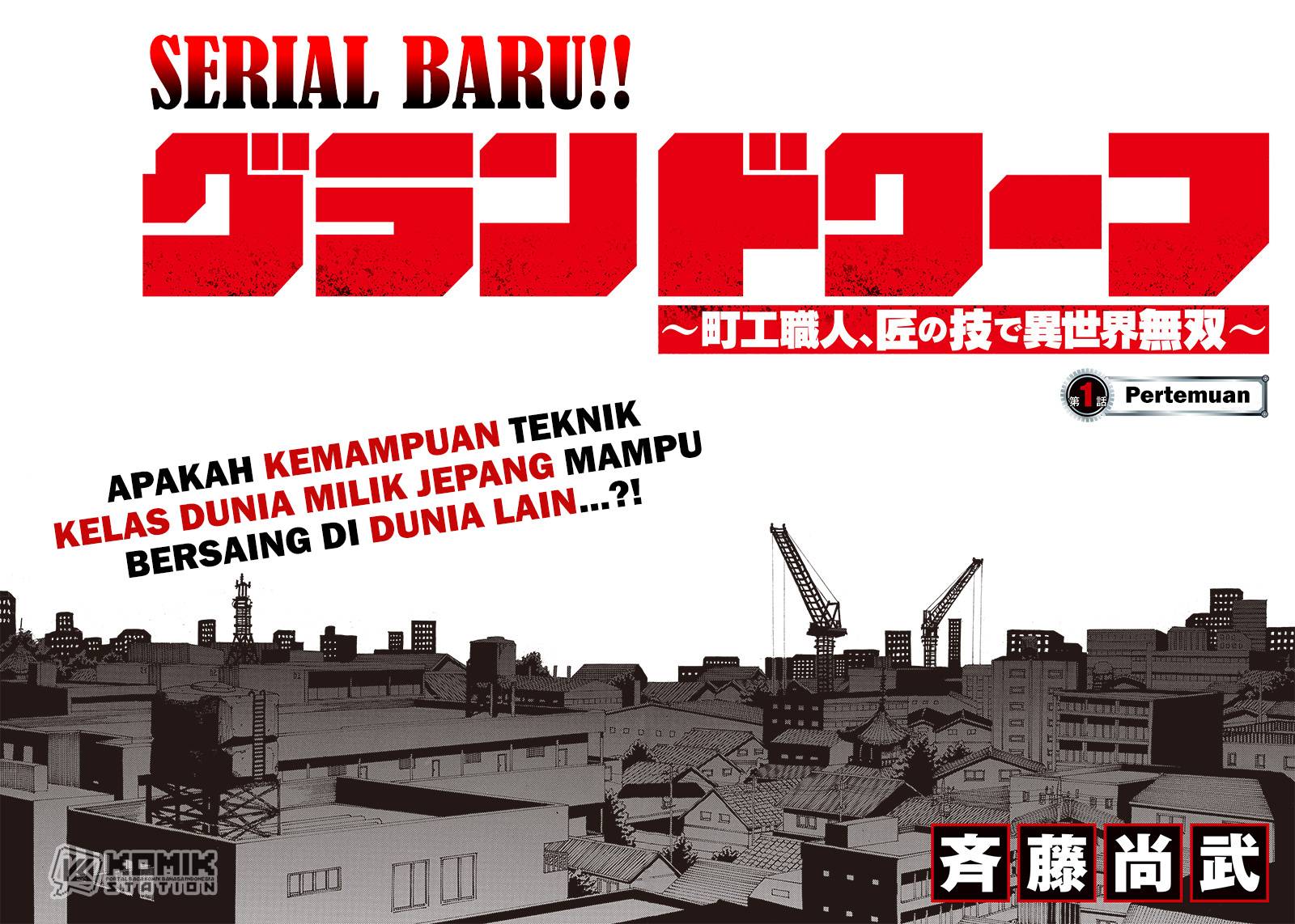 Seoul Station Necromancer Chapter 33 - halaman 3