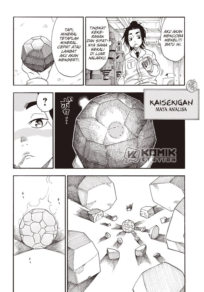 Seoul Station Necromancer Chapter 33 - halaman 38