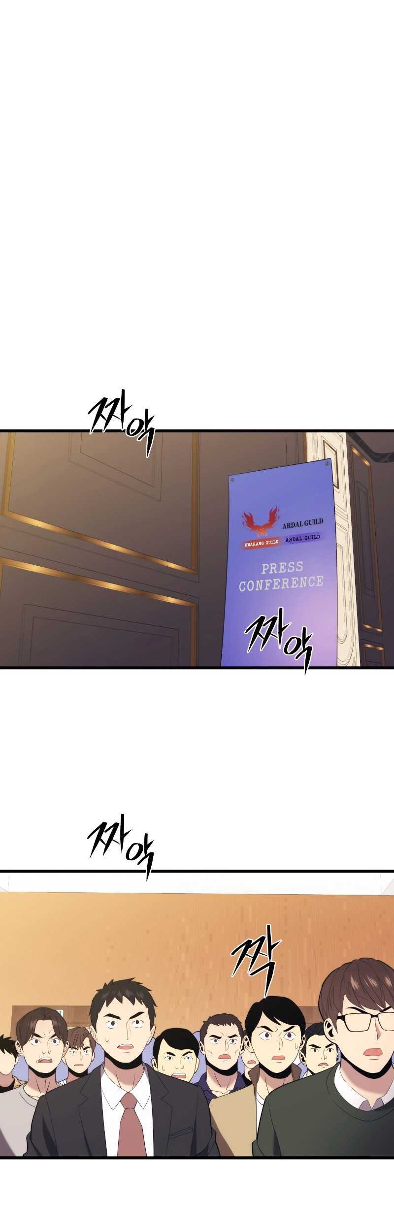 Seoul Station Necromancer Chapter 34 - halaman 30