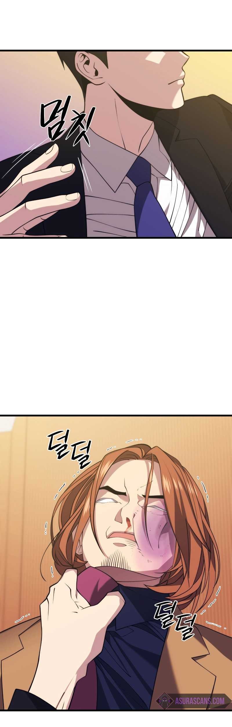 Seoul Station Necromancer Chapter 34 - halaman 32