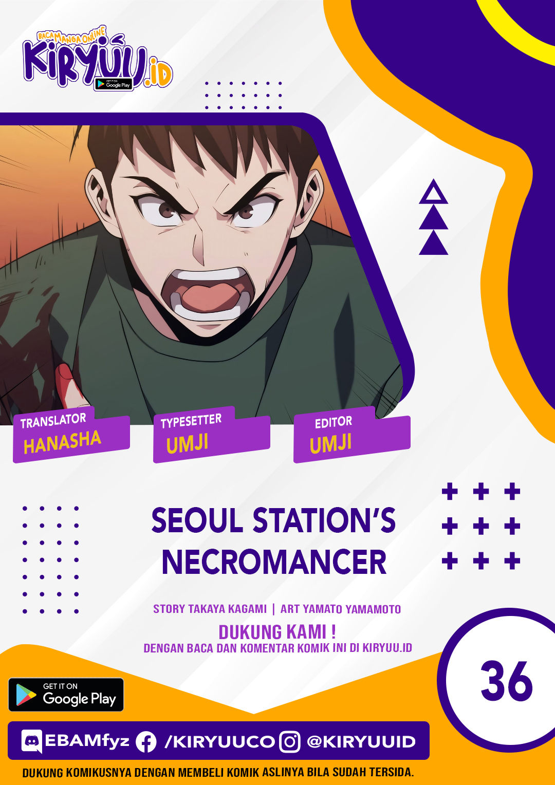 Seoul Station Necromancer Chapter 36 - halaman 1
