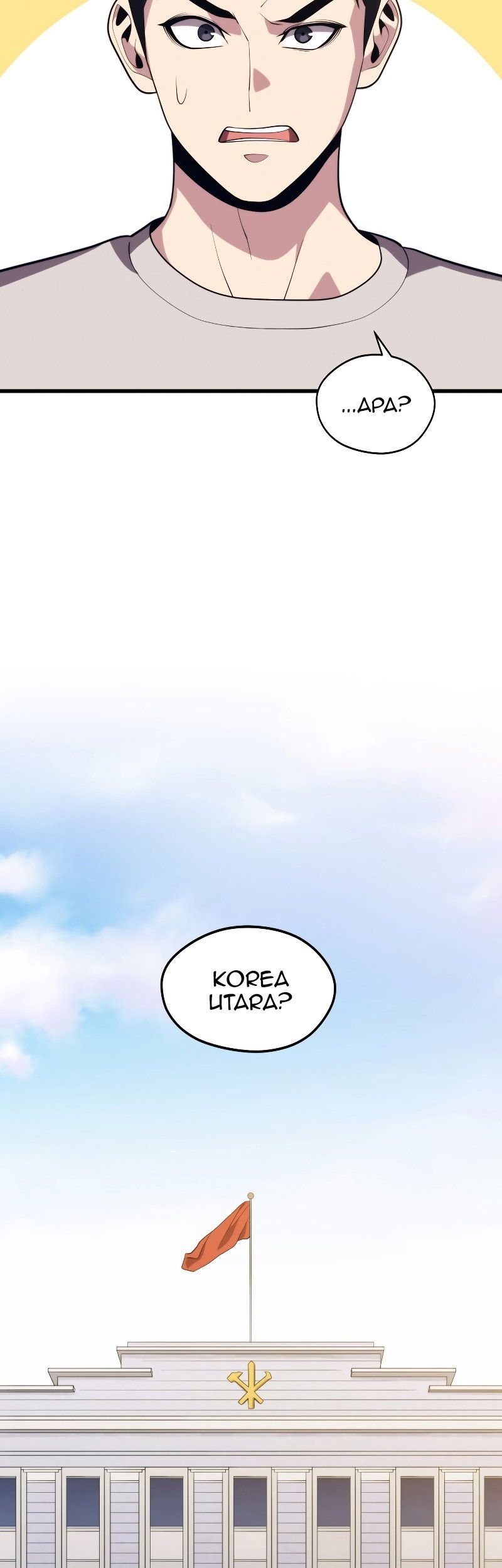 Seoul Station Necromancer Chapter 36 - halaman 53
