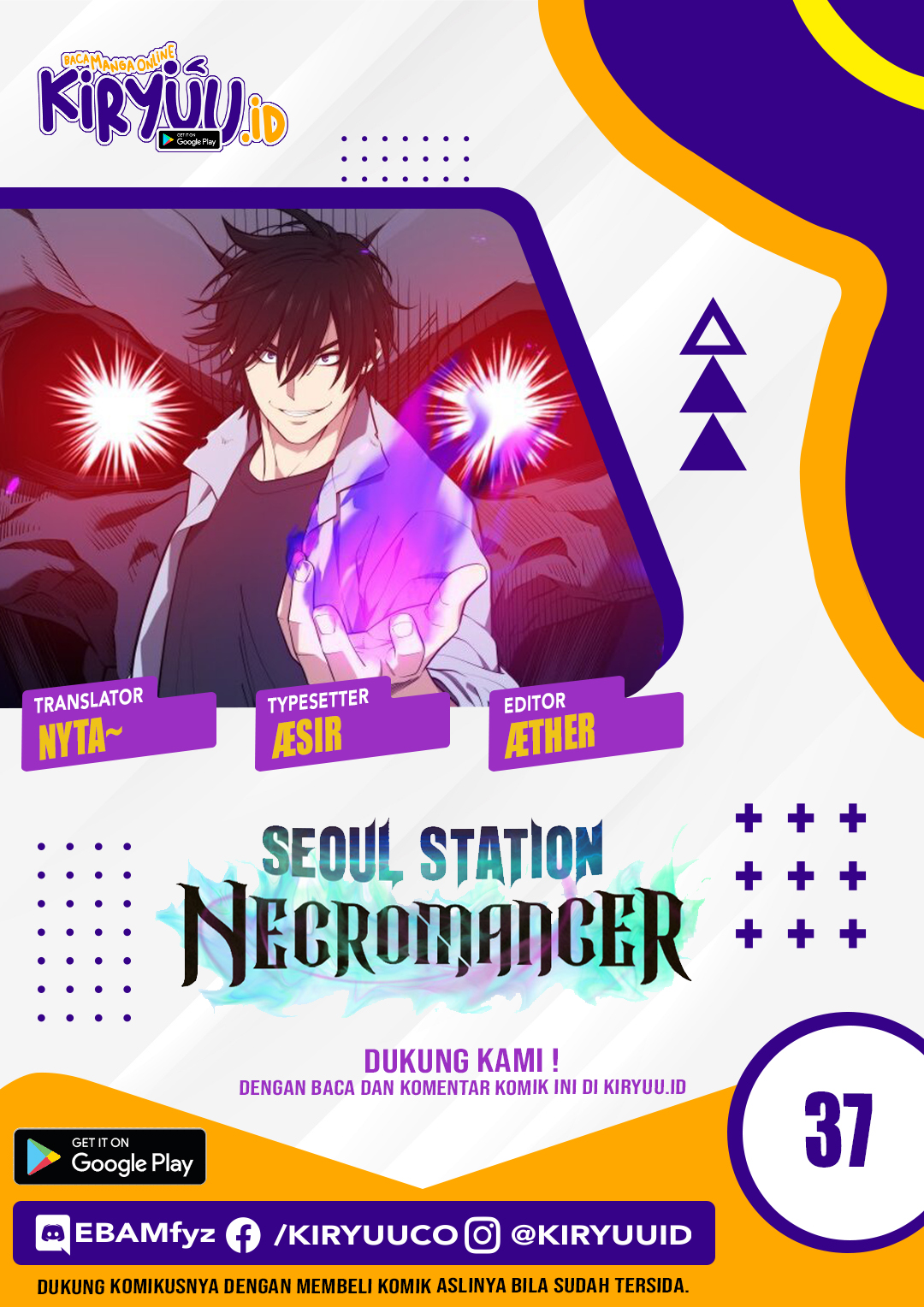 Seoul Station Necromancer Chapter 37 - halaman 1