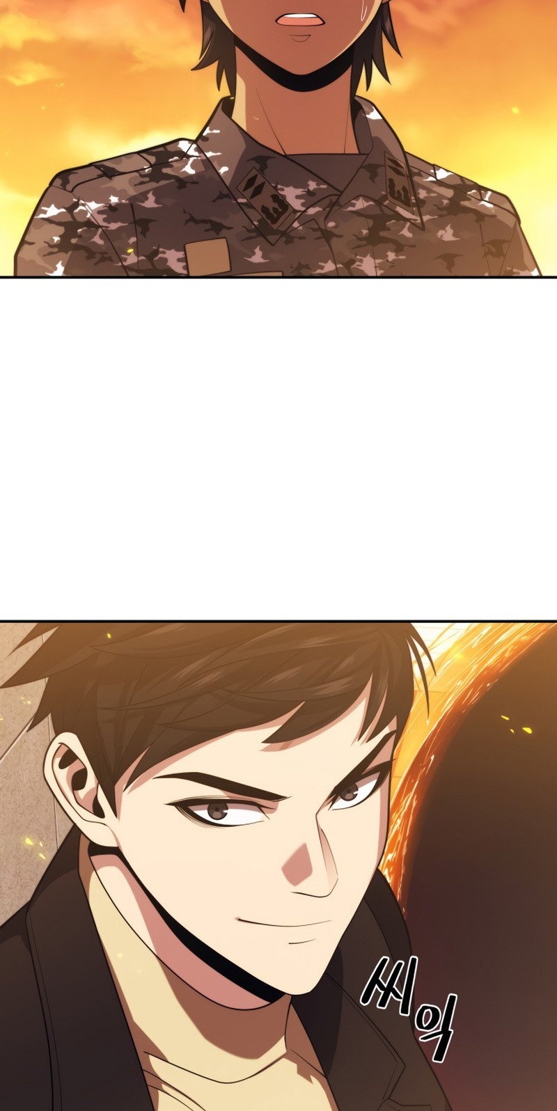 Seoul Station Necromancer Chapter 37 - halaman 63