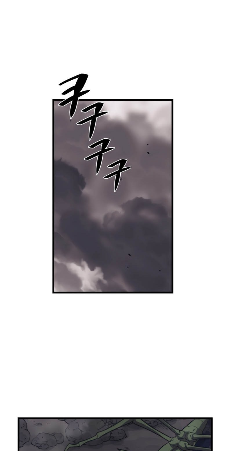 Seoul Station Necromancer Chapter 38 - halaman 15