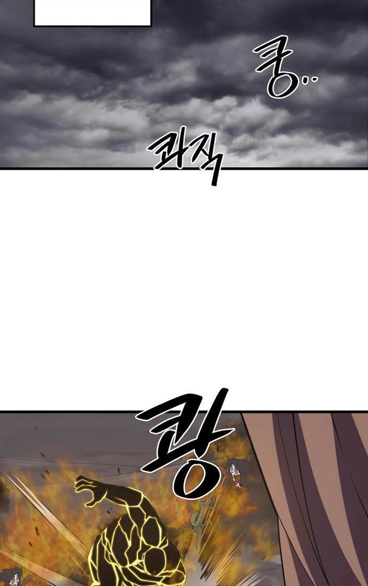Seoul Station Necromancer Chapter 39 - halaman 21