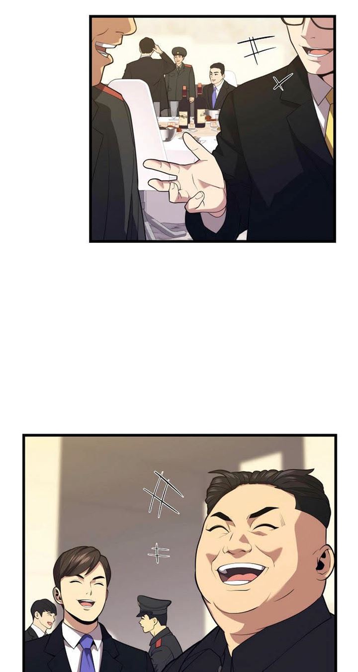 Seoul Station Necromancer Chapter 39 - halaman 64