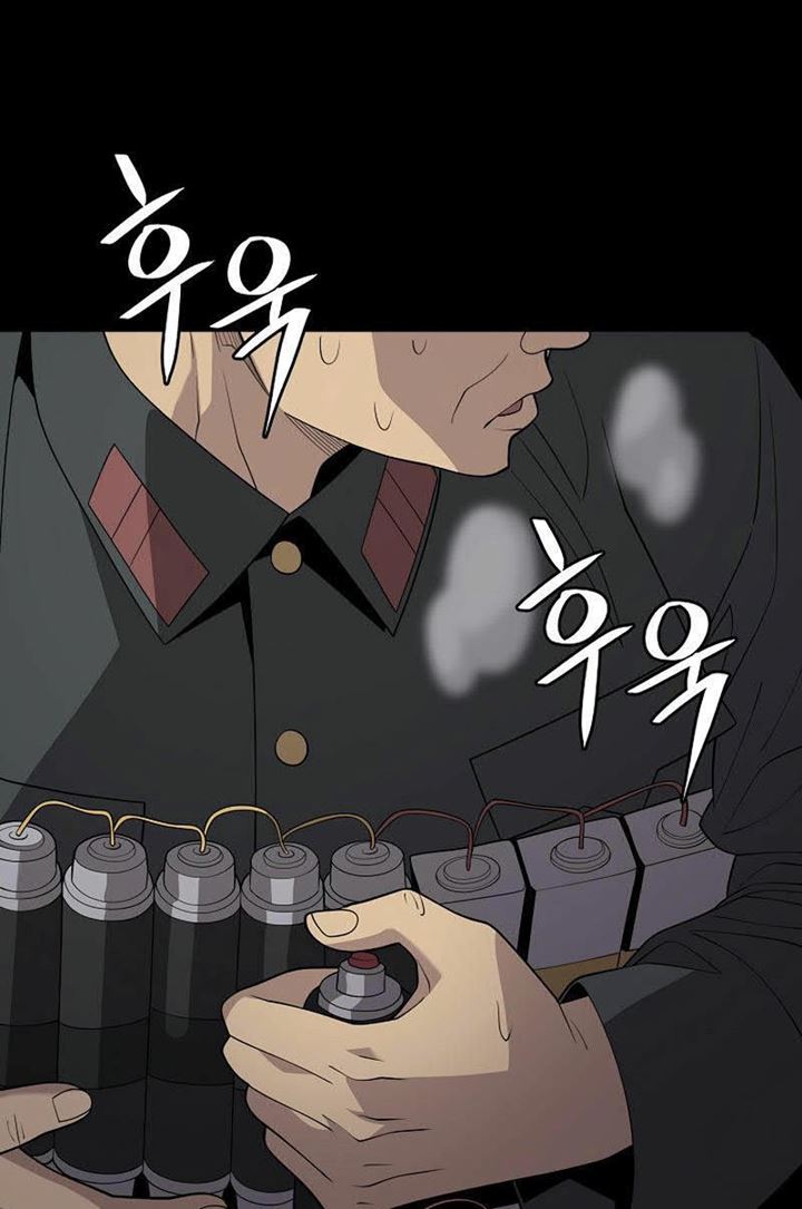 Seoul Station Necromancer Chapter 39 - halaman 87
