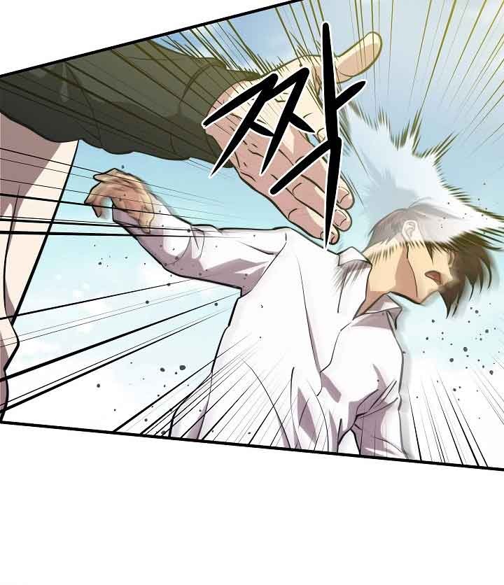 Seoul Station Necromancer Chapter 4 - halaman 45