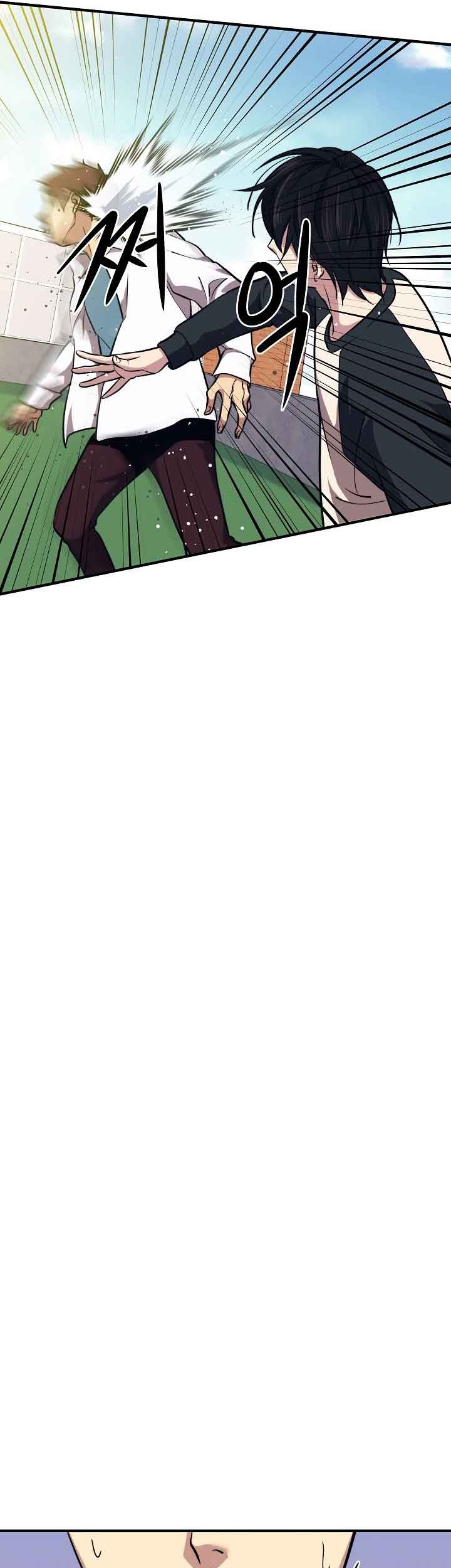 Seoul Station Necromancer Chapter 4 - halaman 46