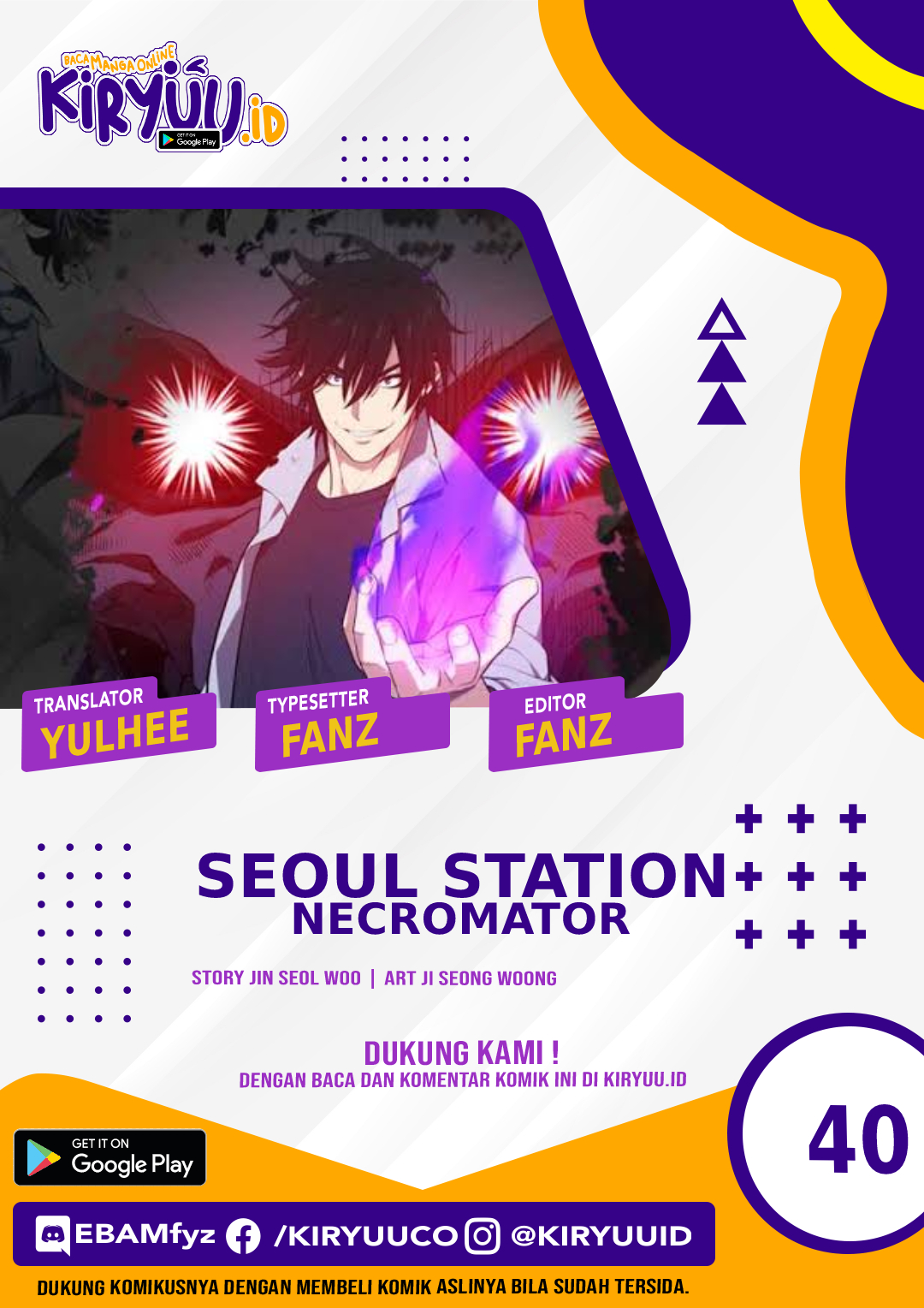 Seoul Station Necromancer Chapter 40 - halaman 1